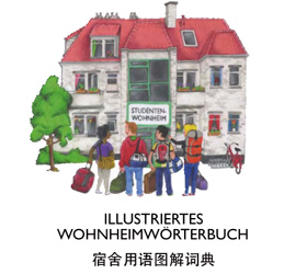 Übersetzung: Wenn du „Vorhangstange“ nicht sagen kannst