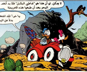 Glosse: Die Enten der Welt